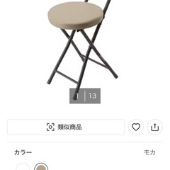 ニトリ　折りたたみ椅子の画像