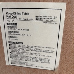 ダイニングセット決まりました‼️1人づつ返信できず申し訳ありませんの画像