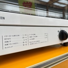 【美品】山善　オーブントースター　2022年製
の画像
