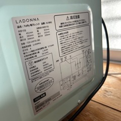 【受付停止中】Toffy 電子レンジの画像