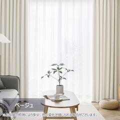 冬の節電対策にもピッタリ❄️1級遮光カーテン 幅100×丈200cm 2枚セットの画像