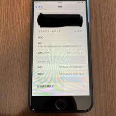 iphoneSE2/128Gの画像