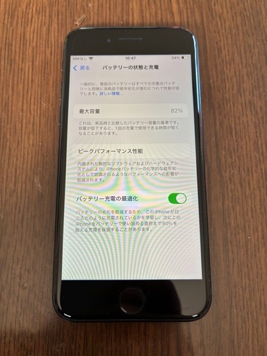 iphoneSE2/128G