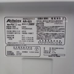 ★リユースのサカイ水戸店★ Abitelax 冷蔵庫 46L 23年製 動作確認／クリーニング済み MT6163の画像