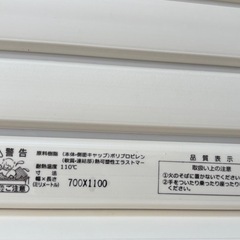 風呂の蓋の画像