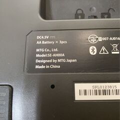 SIXPAD Foot Fit Lite SE-AH00A シックスパッド フットフィット ライト 動作確認済み ほぼ未使用の画像