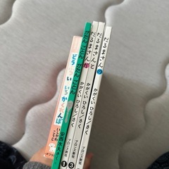 【貰ってください】絵本5冊の画像