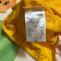 ベビー服　ロンパースの画像