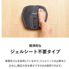 SIXPAD Foot Fit Lite SE-AH00A シックスパッド フットフィット ライト 動作確認済み ほぼ未使用の画像