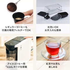 美品)　UCCドリップポッドDP3の画像