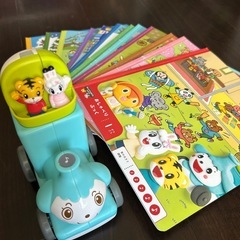 【中古】2〜3歳しまじろう　おもちゃの画像