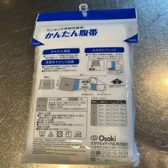 Osaki かんたん腹帯 Mサイズの画像