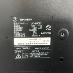 24型てれびテレビの画像