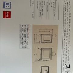 ✨新品✨薪ストーブの画像