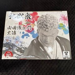 地獄楽 VIBRATION STARS 山田浅エ門 士遠 全1種の画像