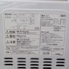 ★リユースのサカイ水戸店★ IRISOHYAMA 電子レンジ  23年製 動作確認／クリーニング済み MT6166の画像