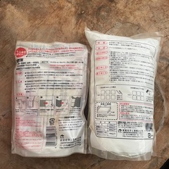 タイルの目地材　下地接着ボンドの画像