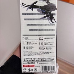 DRONE2（ハイパワードローン ツインアイ2）の画像