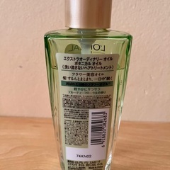 ヘアオイル ロレアルパリの画像