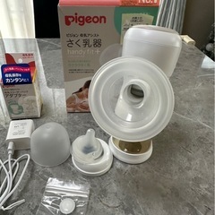 Pigeon 電動搾乳機　ピジョンの画像
