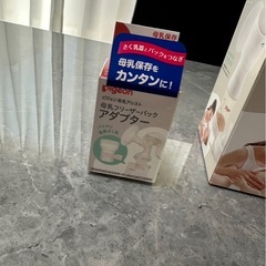 Pigeon 電動搾乳機　ピジョンの画像