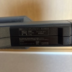 掃除機　アイリスオオヤマの画像