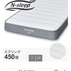 ニトリ　ベッドとベッドフレーム　セット　美品の画像