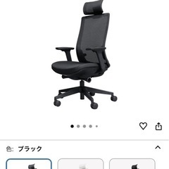 ゲーミングチェア　AIM chair　の画像