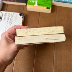 東野圭吾　文庫本18冊の画像