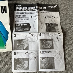  タッチアップテント ワンタッチシェードUV  の画像