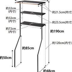 山崎実業　tower　立て掛けランドリーシェルフ　ブラックの画像