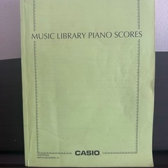 《受け渡し者確定しました》CASIO    電子ピアノの画像