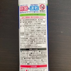 未使用品 チャーミーマジカの画像