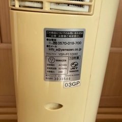 扇風機　縦型　リモコン付きの画像