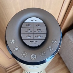 扇風機　縦型　リモコン付きの画像
