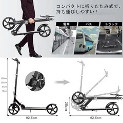 キックボードの画像