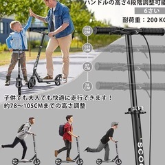 キックボードの画像