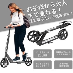 キックボードの画像