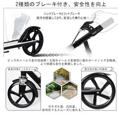 キックボードの画像