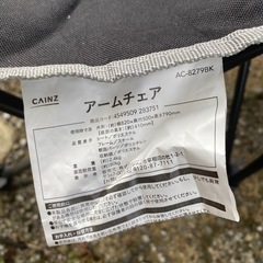 キャンプ用チェア 3脚セット（中古）の画像