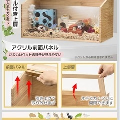 小動物用ケージの画像