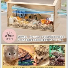 小動物用ケージの画像