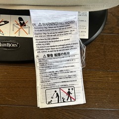 ベビービョルン　バウンサーの画像