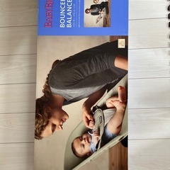 ベビービョルン　バウンサーの画像