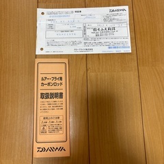 エメラルダス ＭＸ83Mの画像