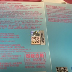 CRYBABY パワパフ バターカップの画像