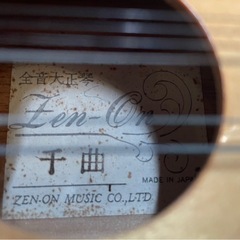 山形発★ZEN-ON 全音 大正琴 千曲 ハードケース付★ 現状渡し★ 引取歓迎★ 売り切り★  の画像