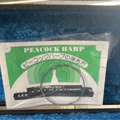 山形発★ZEN-ON 全音 大正琴 千曲 ハードケース付★ 現状渡し★ 引取歓迎★ 売り切り★  の画像