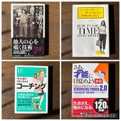 本まとめ売りの画像