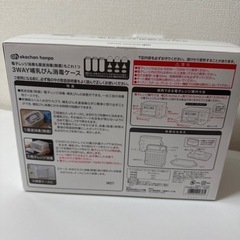 3WAY哺乳びん消毒ケースの画像